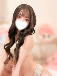 める